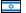 Israel flag